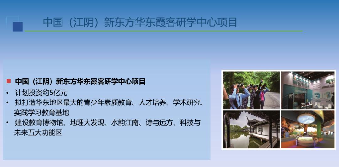 江阴科创园最新规划,江阴高新区科创园规划图