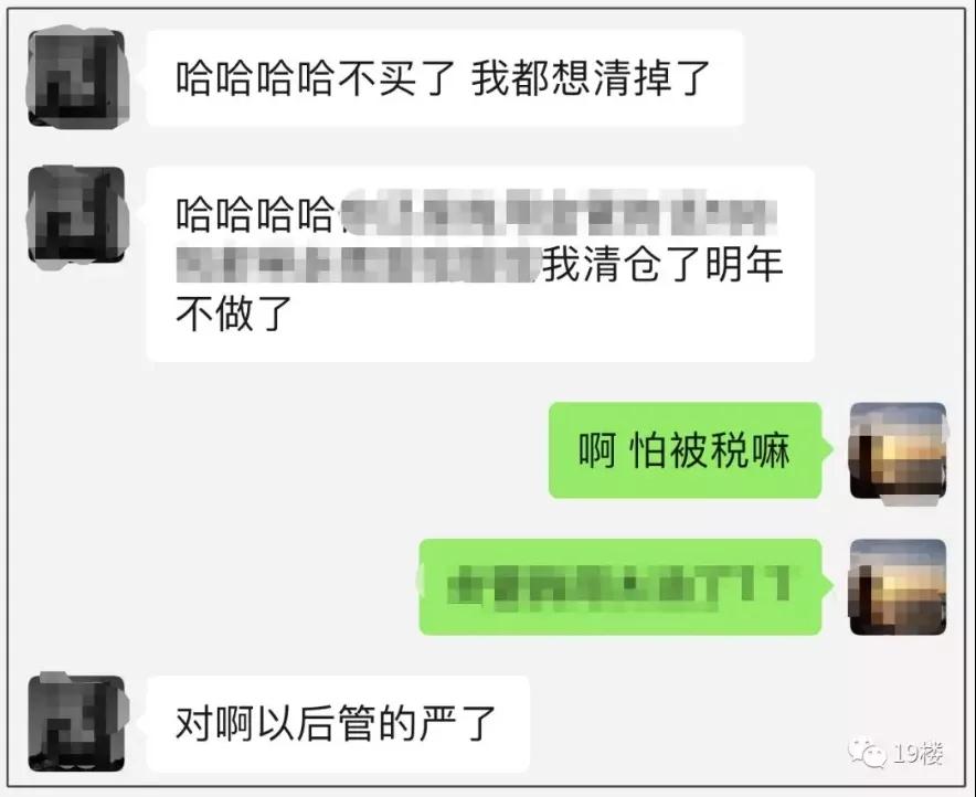 朋友圈里的微商护肤品靠谱吗,微商代购现状