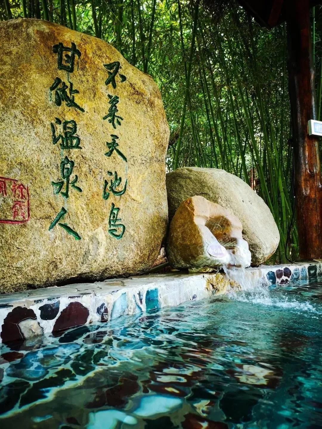 冬季的第一份温暖,冬天的第一份温暖是温泉