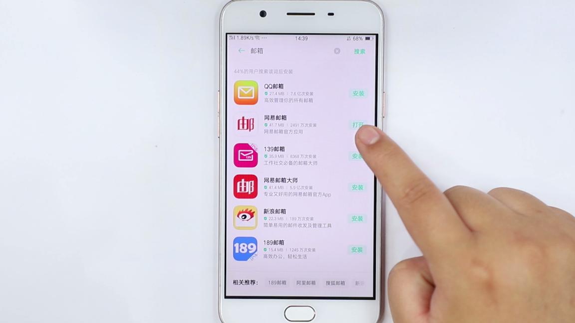 手机邮箱设置方法,手机邮箱怎么设置账号