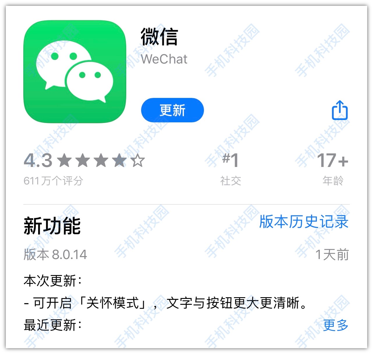 微信8.0.31新功能,微信8.0.21功能更新全过程