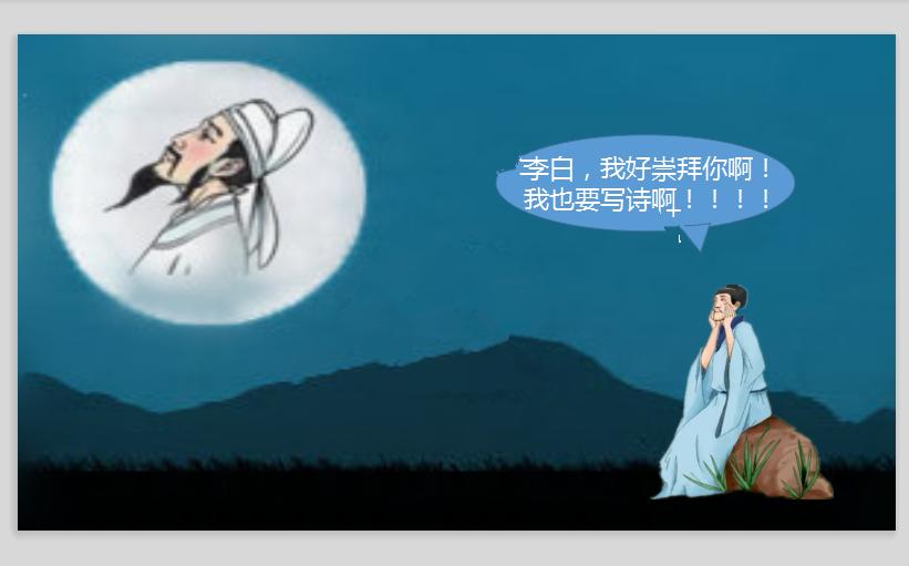 李白斗酒诗百篇完整版,李白一斗酒诗句解释