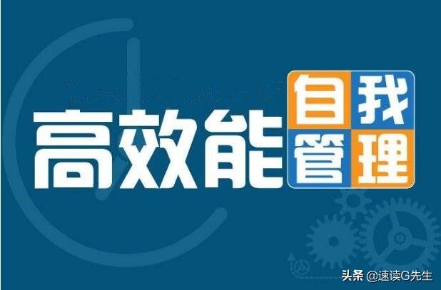 集中注意力的十个方法,专注性比较差注意力不集中怎么办