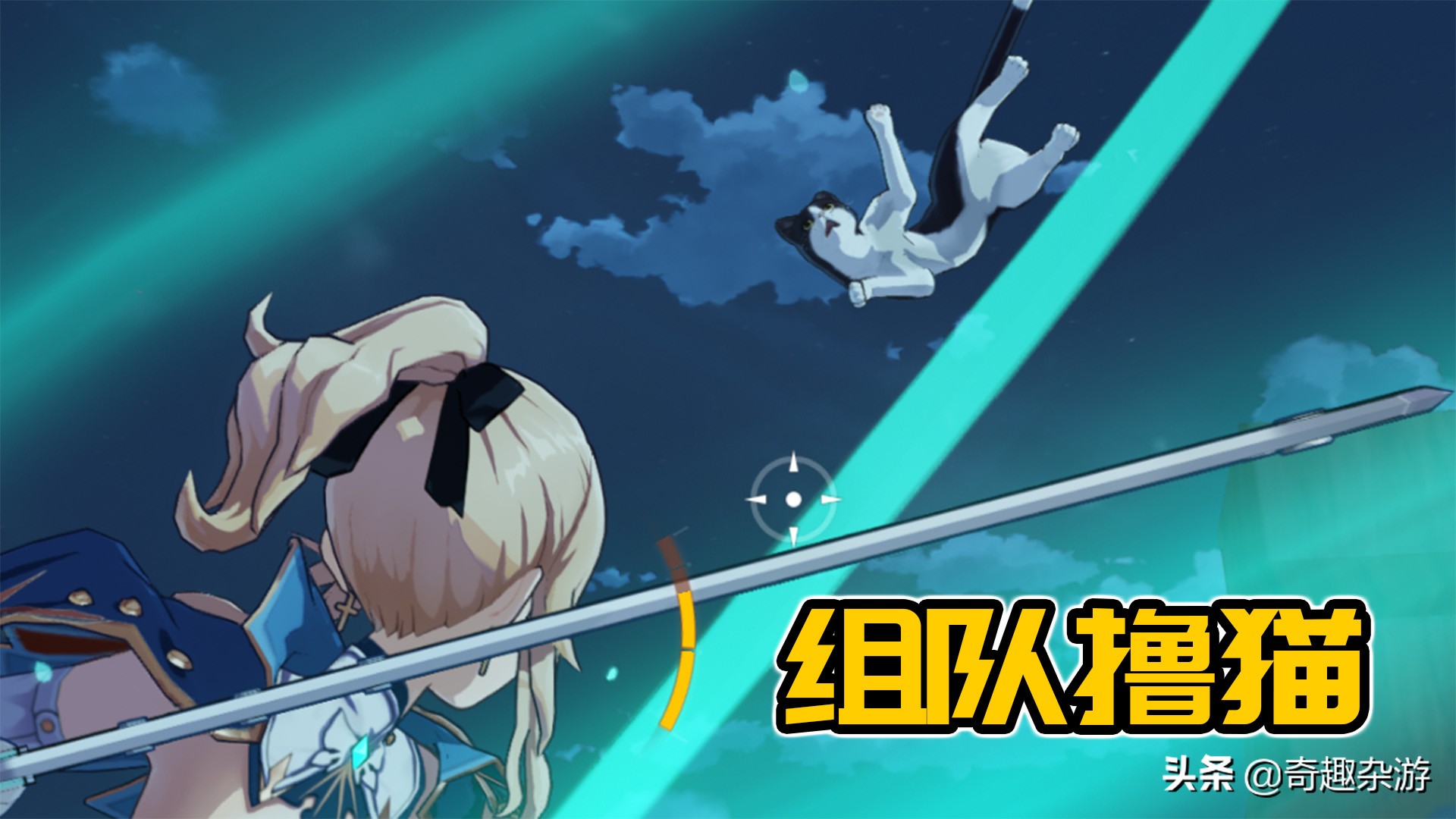 原神4个人联机可以玩什么,原神4个五星能组一个队么