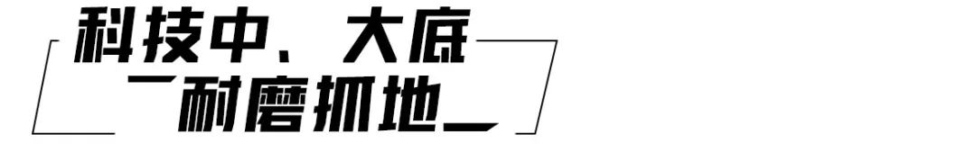 最有竞速感的跑鞋,又好看又强的竞速跑鞋
