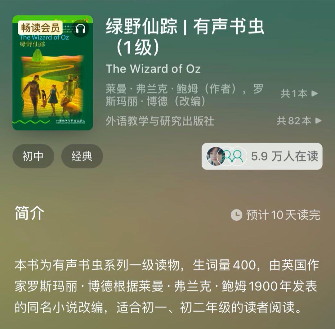 30岁重新学英语,30岁重拾英语