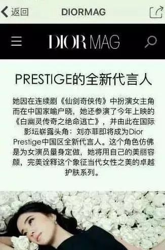 明星代言大牌奢侈品给多少钱,明星奢侈品代言费价目表