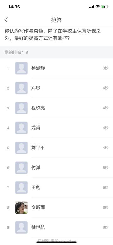 疫情时的网课平台,疫情间的网课直播平台