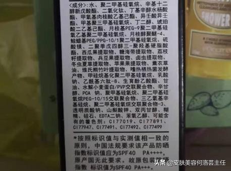 养肤粉底液不假白,养肤粉底液还用不用卸妆