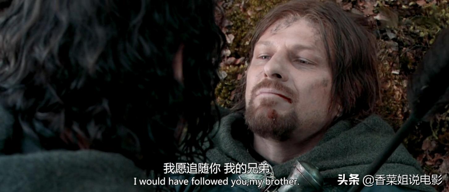 你知道《指环王》中刚铎宰相之子波洛米尔是一个怎样的人吗？