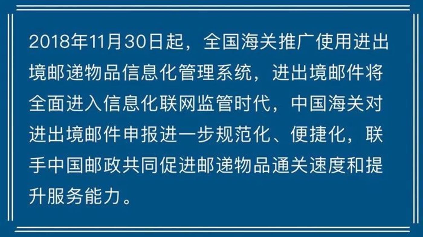 代购怎样应对电商法,2019年电商法代购