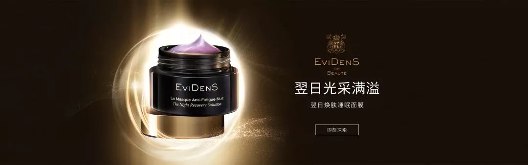 美妆banner海报,2021年度美妆品牌