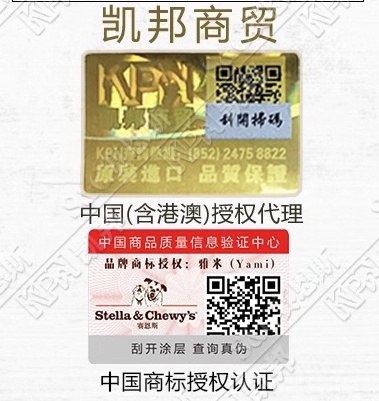 进口粮骗局揭秘,进口商品真假辨别