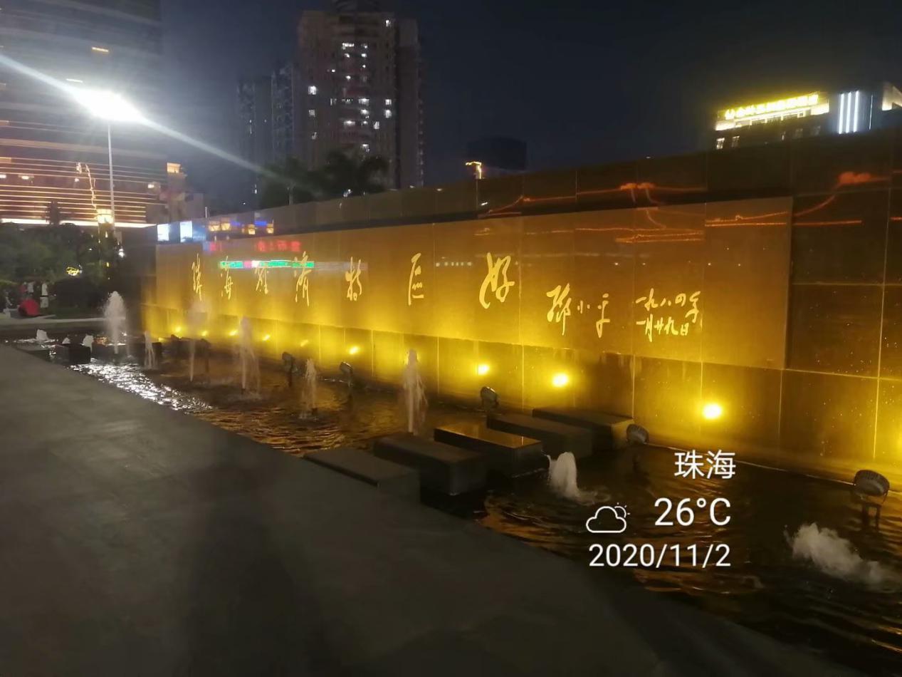 南国景色不曾秋,四时风光长如春,二)——广东行随笔之珠海篇