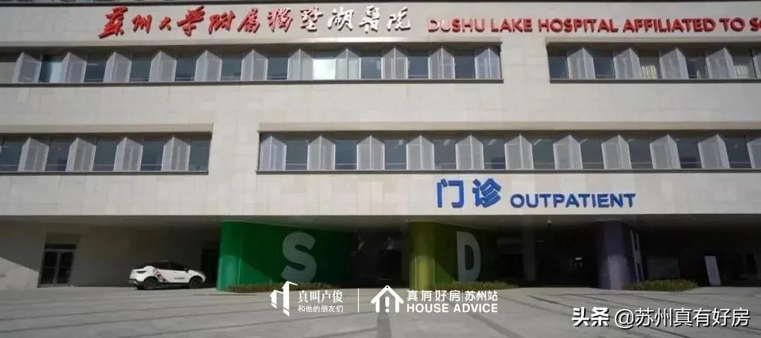 涓轰粈涔堜拱鑻忓窞鍥尯,鑻忓窞鍥尯鍊煎緱涔板悧