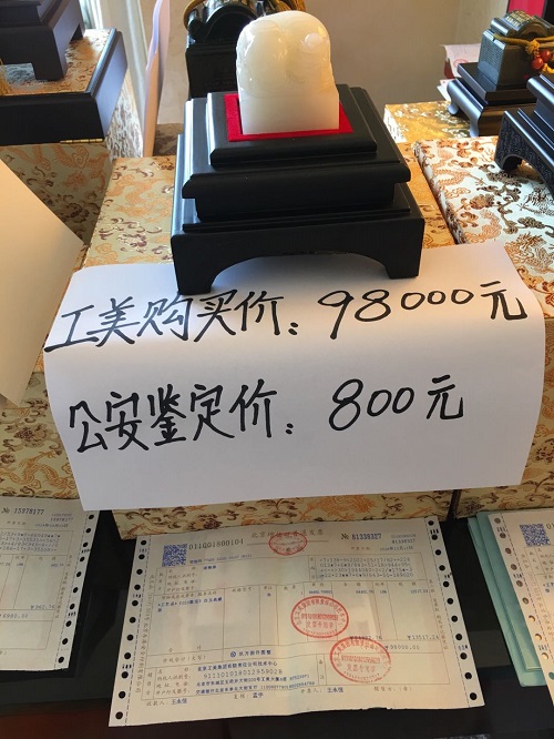 故宫乾隆三宝价值缩水40倍,故宫乾隆三件宝物