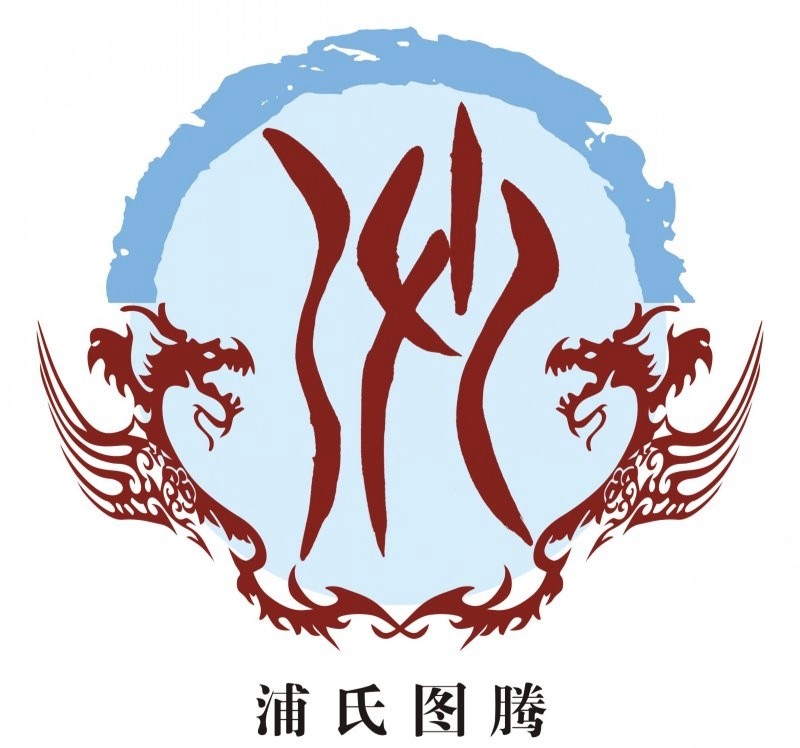 姓氏起源你的姓氏起源哪里呢,100个姓氏图腾有你的姓吗