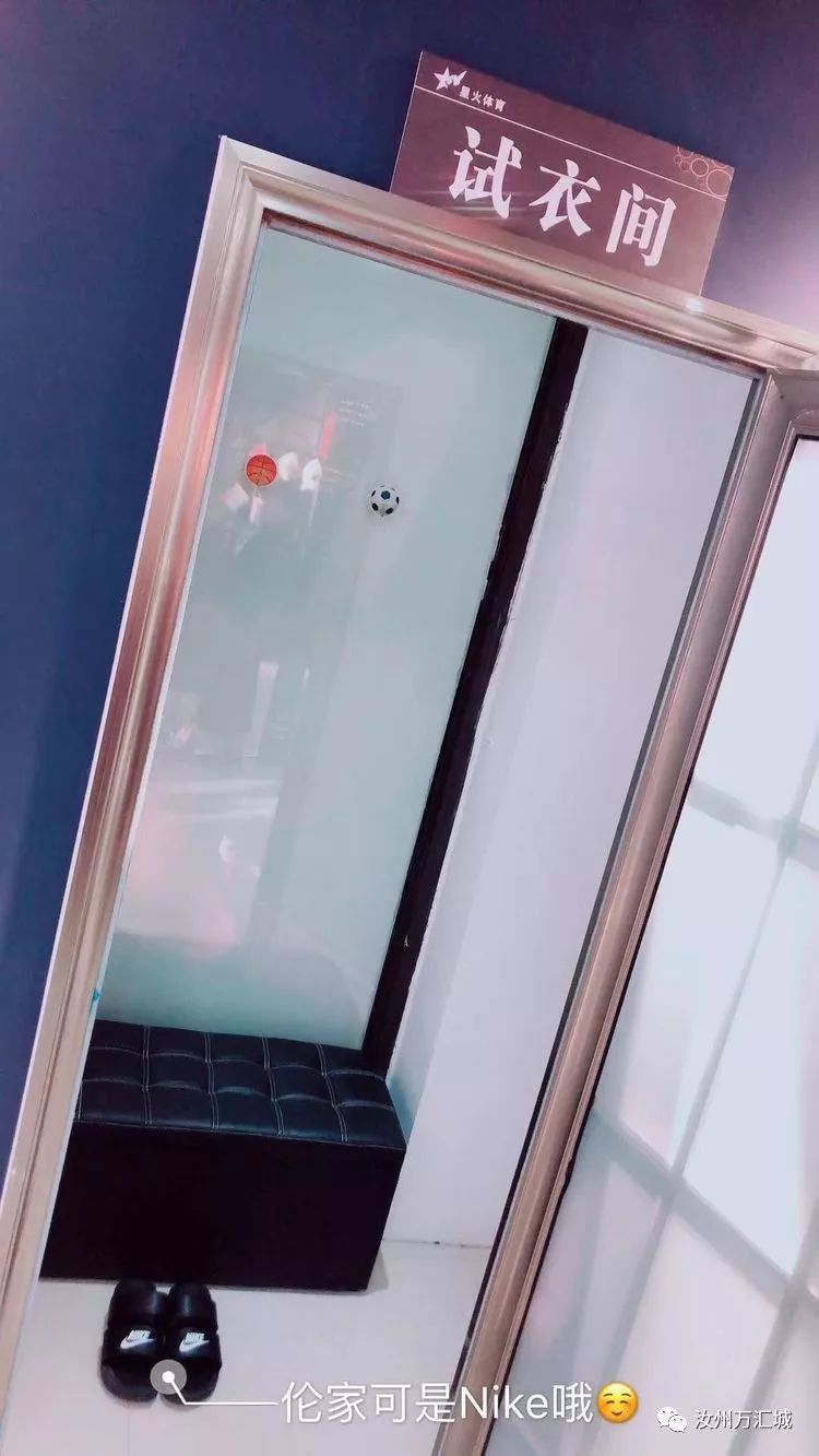 汝州万汇城综合体,汝州万汇城商城