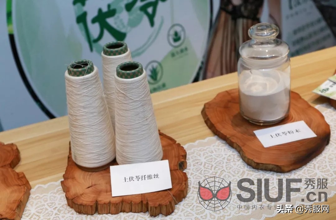 爱戴经络调理内衣,爱戴艾草内衣