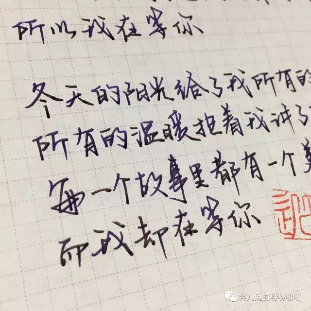 钢笔测评好的钢笔适合小学生,钢笔测评十大最值得入手的钢笔