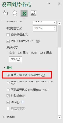 老板让图片转成表格,老板让把图片扫描成word文档