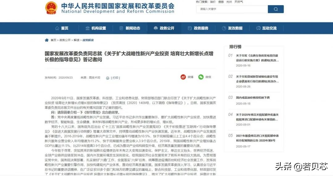 一芯一E|若贝产学研之路越走越远