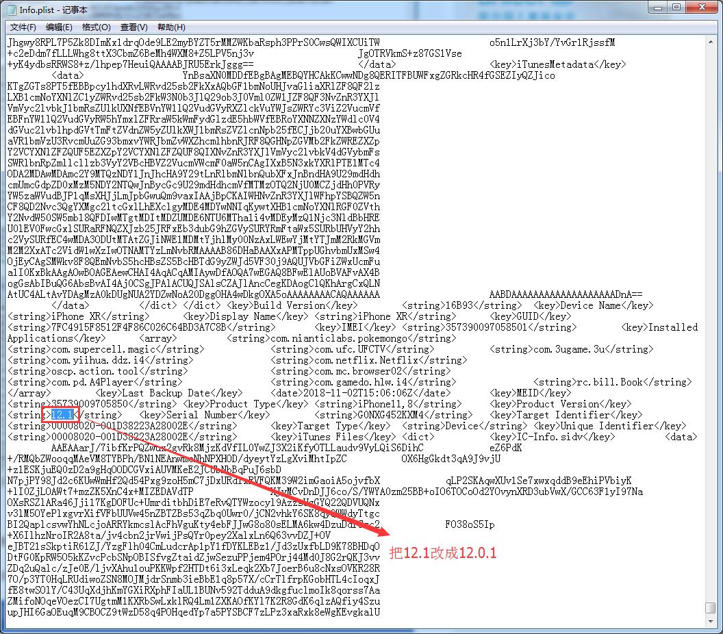 高版本备份恢复到低版本系统,快速备份与恢复系统