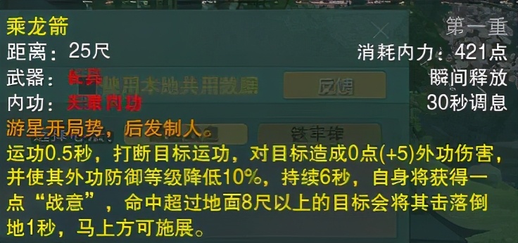 剑网三哪个门派pve最吃香2024,剑网三奶花对天策的爱