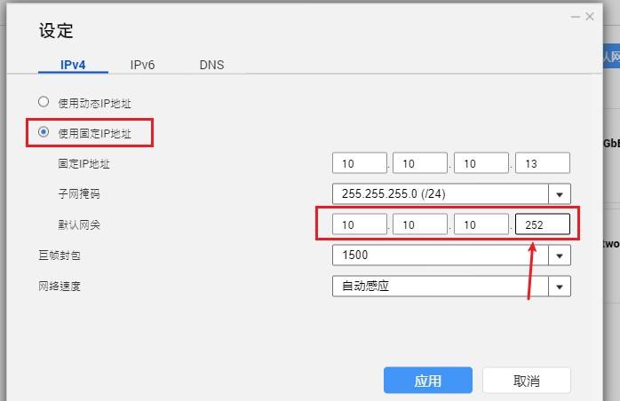 威联通nas如何设置软路由,威联通nas如何安装无线软路由