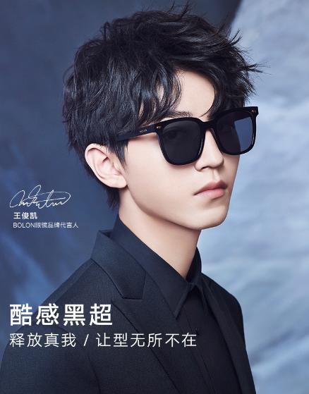 学生党护肤王俊凯同款,王俊凯同款护肤套装