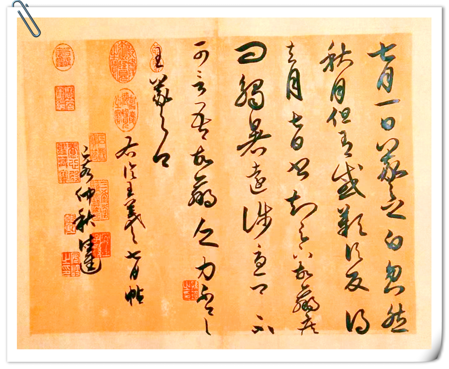 王羲之七月帖高清大图,王羲之七月帖名家临写