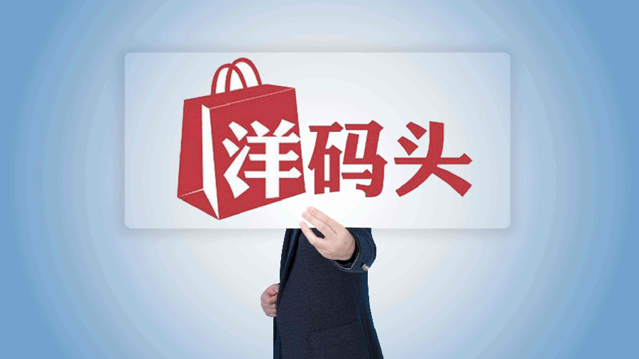 跨境黑五销量可以翻多少,海外电商黑五