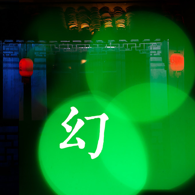 梦幻江南水乡仙境,带你看江南第一古镇