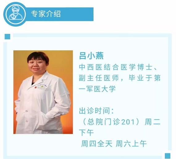 连续两年胃镜检查都有息肉,清风计划需要治疗吗