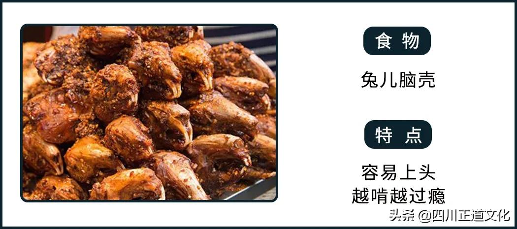 趣谈人的智慧,趣谈重庆