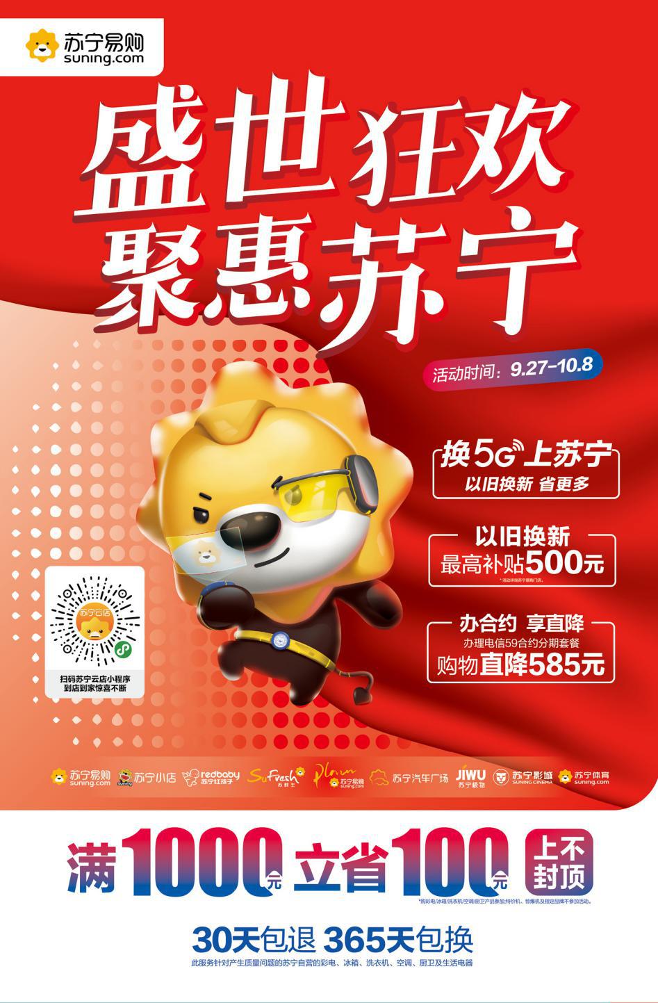 满100元送10元购物券,满50元送30元购物券