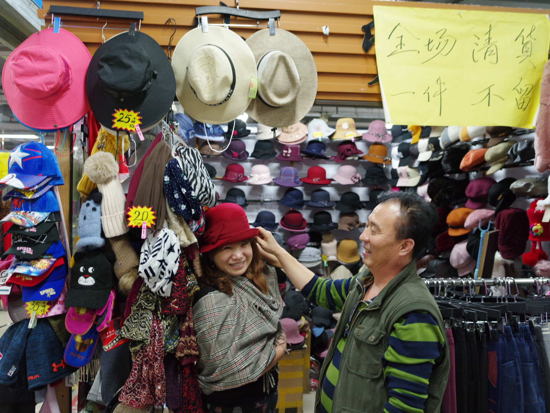 天通尾货商城最新信息,天通尾货服装抖音团购套餐