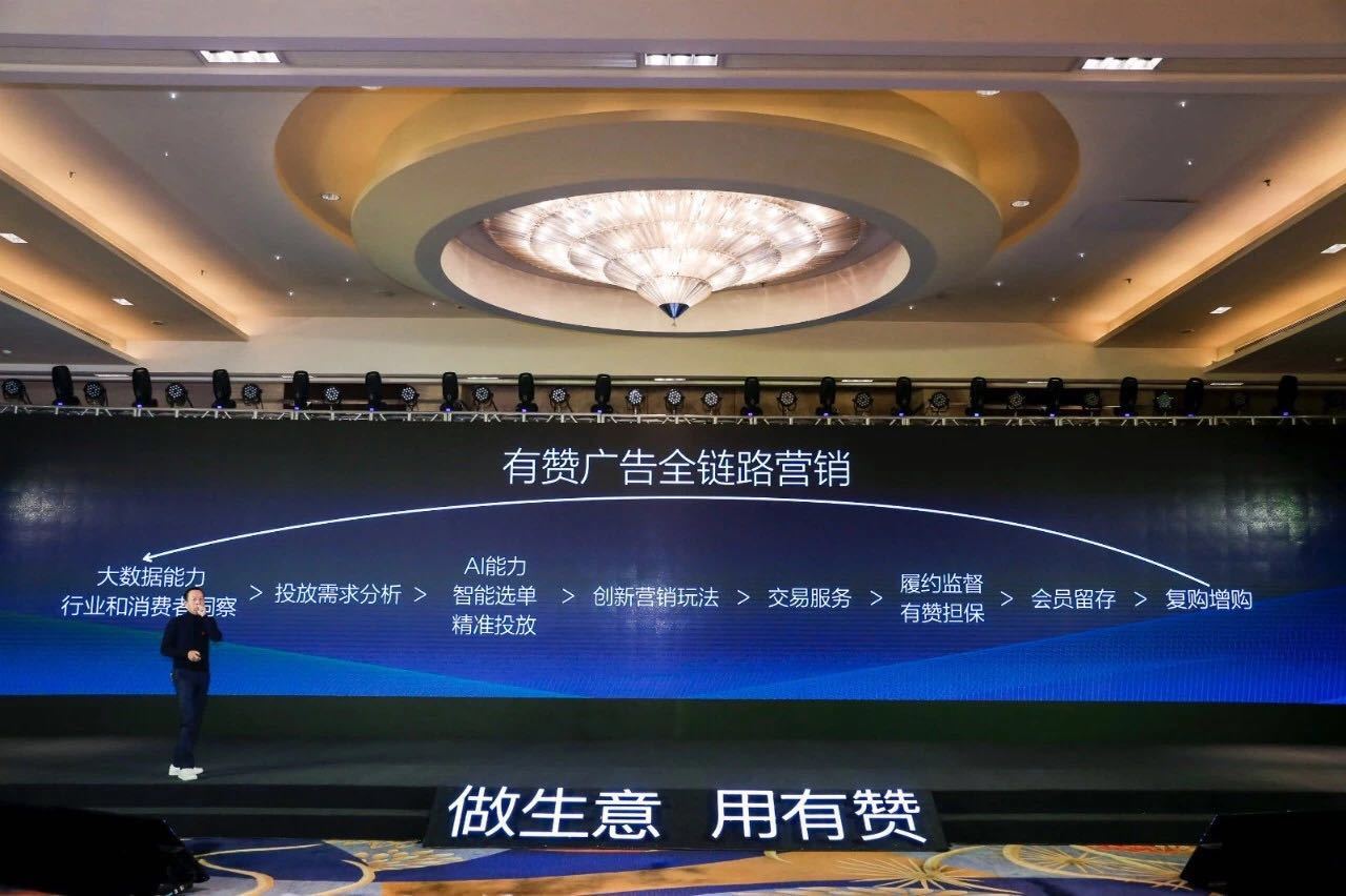 有赞成立六周年白鸦在答谢会上说了什么？