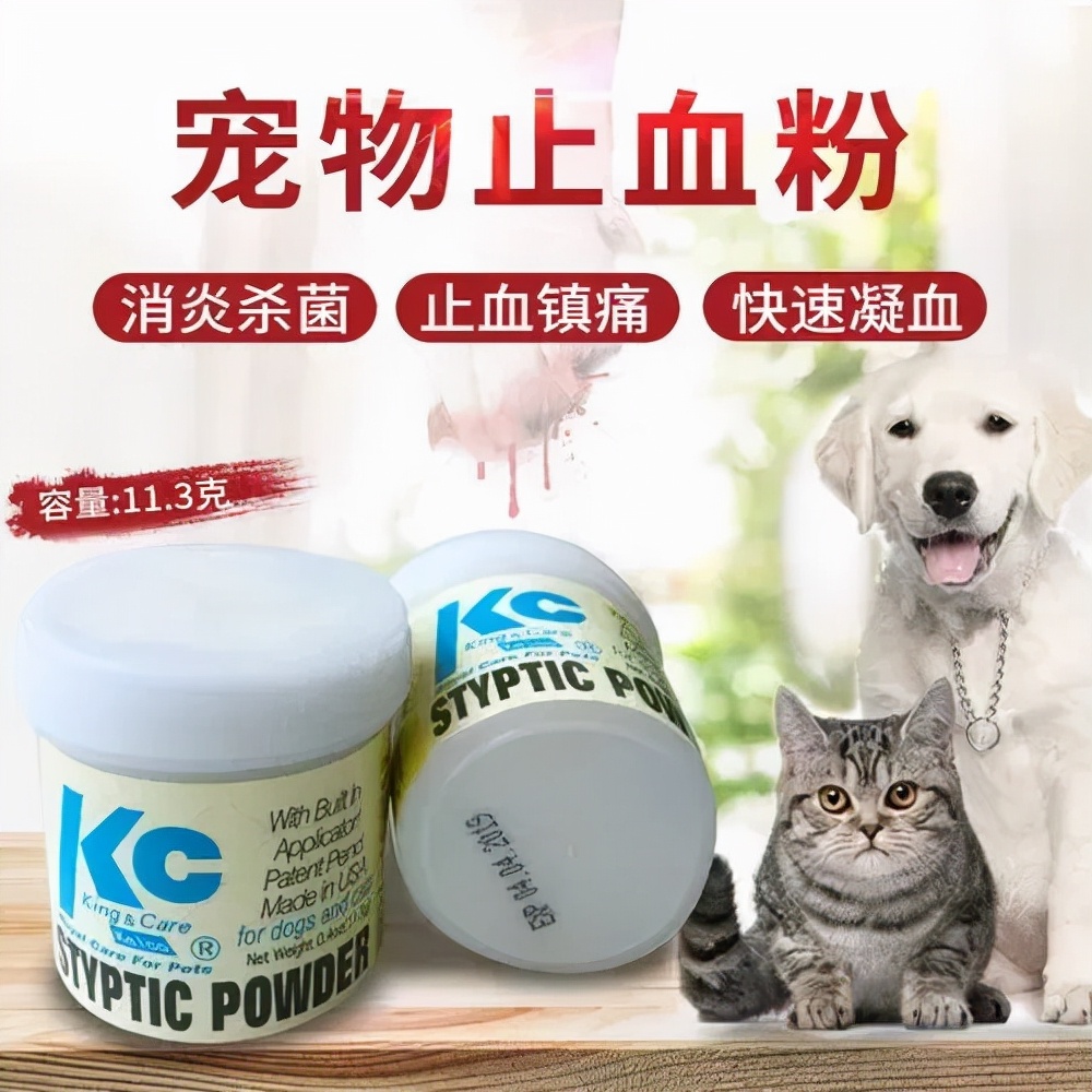 猫狗常用药品大全,猫狗必备药