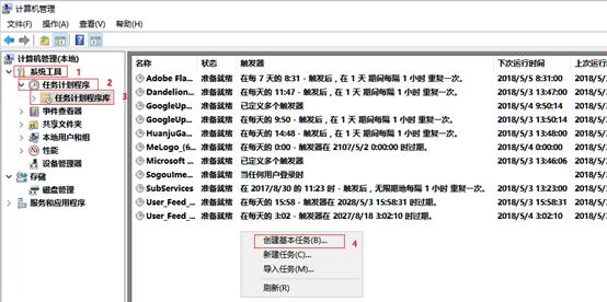 windows11电脑如何设置自动关机,实现两分钟后电脑自动关机的命令