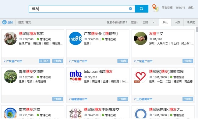 升糖指数最权威的表,食物升糖指数一览表最准确的