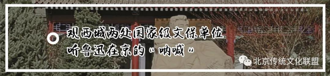 米市街历史文化街区,米市胡同长辛店