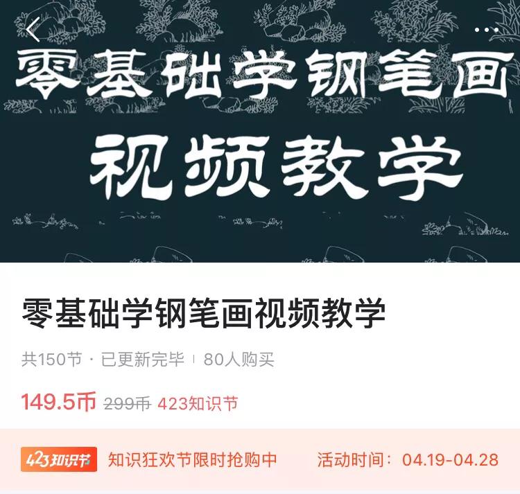 世界顶级人物肖像100张钢笔画临摹,40张顶级钢笔画