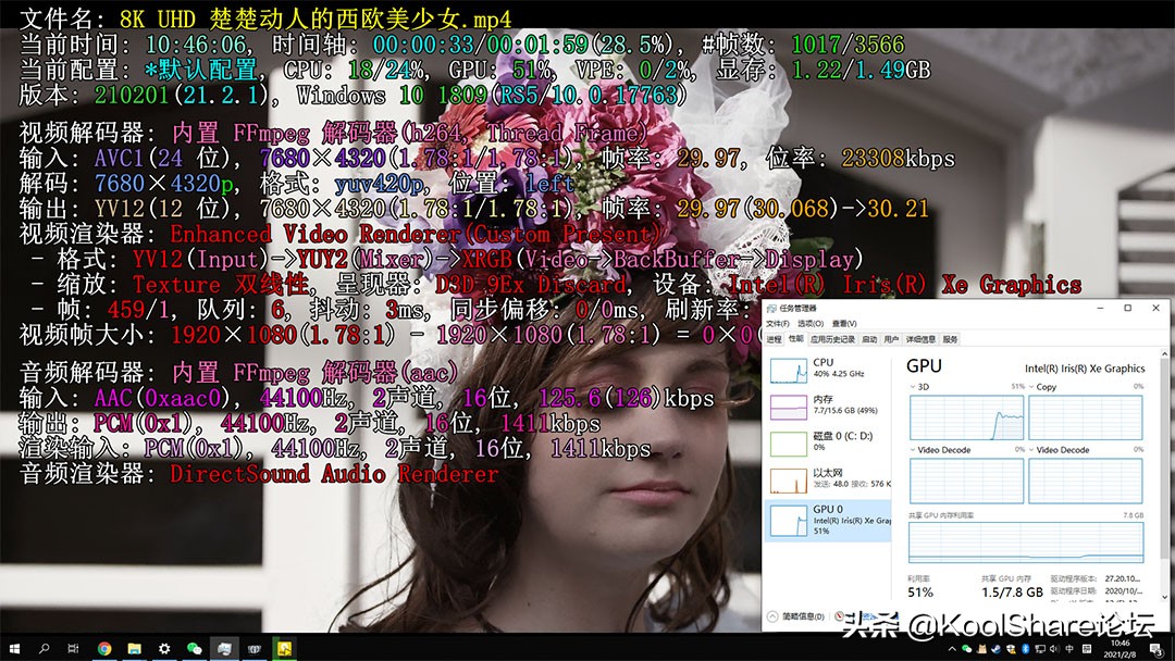 猎豹峡谷NUC11PAHi7众测：虽然它很小但是很精神