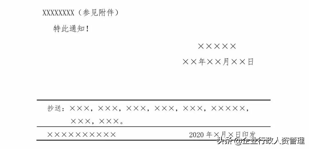 红头文件辞职批复模板,任职证明模板红头文件