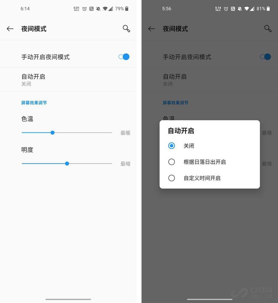 oneplus8pro深度测评,oneplus8使用功能