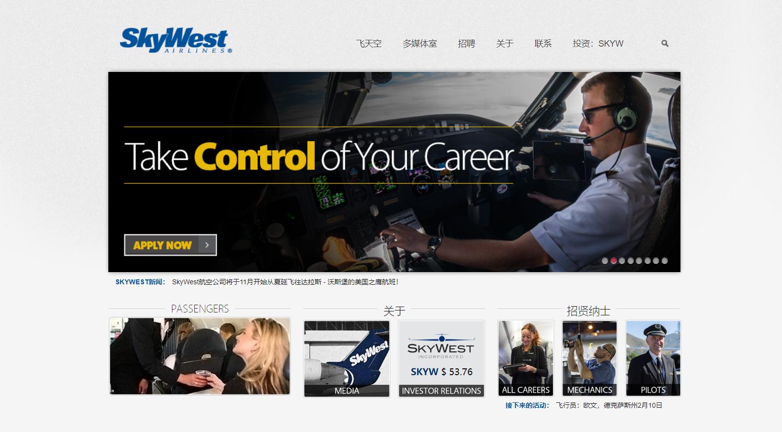 国际机票最便宜航空公司,全国最便宜的廉价航空