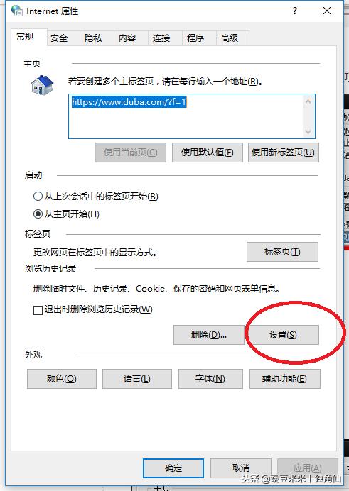 教你一秒*载下**网页上的视频好东西记得收藏以免不时之需