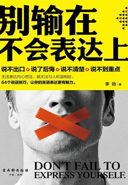 遇到说话刻薄的家人怎么办,遇到说话咄咄逼人的怎么办