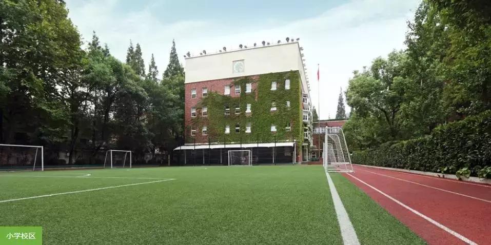 性价比高的六大学校,最贵的五所学校